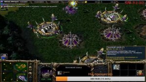 Warcraft 3  Lan Garena/Игра в Варкрафт 3