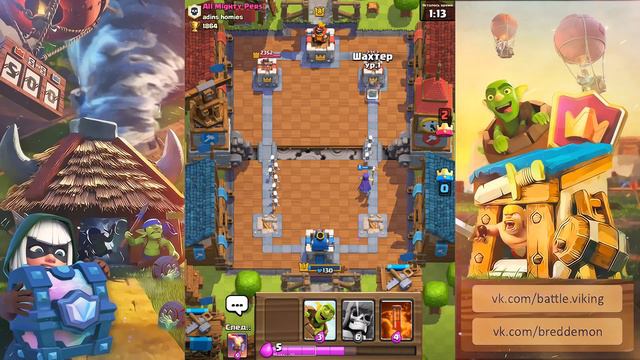 ЭТО КАКОЙ-ТО ЗАГОВОР ! - Clash Royale смотреть онлайн