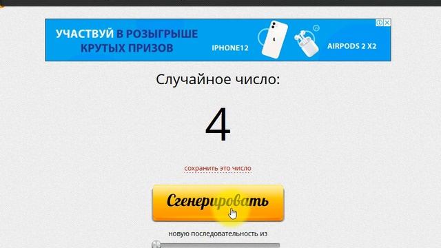 Розыгрыш подарков для 70 балльников каталога 11 2021 смотреть онлайн
