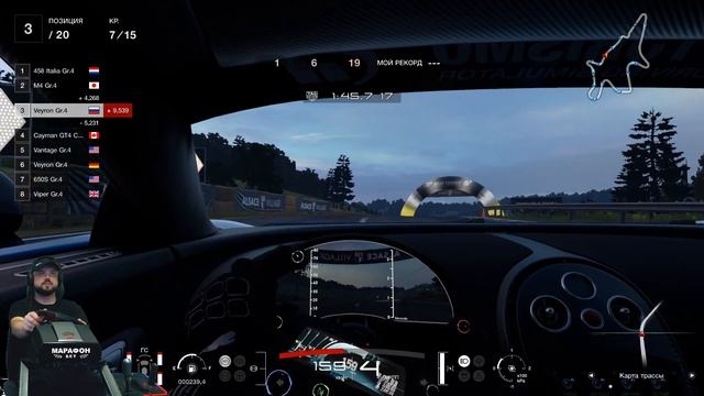 Гонка на выносливость на невероятно прожорливом Bugatti Veyron Gr.4 в Gran Turismo: Sport смотреть онлайн