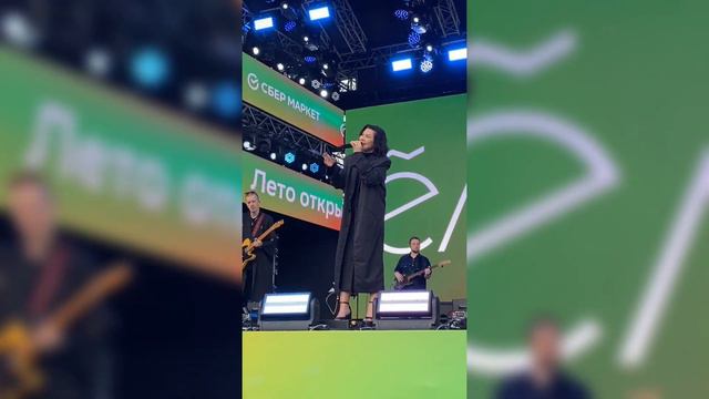 Фестиваль СБЕРМАРКЕТ ФЕСТ | ЁЛКА | Парк Музеон | Москва | 26.08.2023 |🤩 смотреть онлайн
