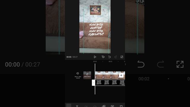 Как сделать текст на видео за человеком смотреть онлайн