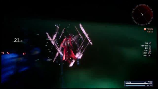 Final Fantasy XV ending (Live Version) смотреть онлайн