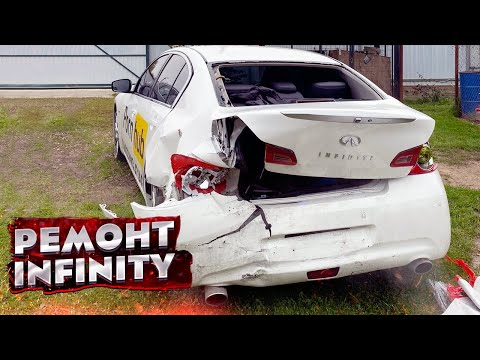 ЗАМЕНА ЗАДНЕЙ ЧАСТИ Infinity g37. Кузовной ремонт после СИЛЬНОГО ДТП. Работа на стапеле. BODY REPAIR смотреть онлайн