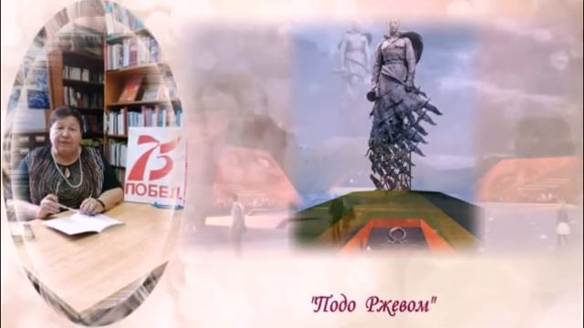 Презентация сборника стихов "Поцелуи снежинок" Воробьёвой Г.А. смотреть онлайн