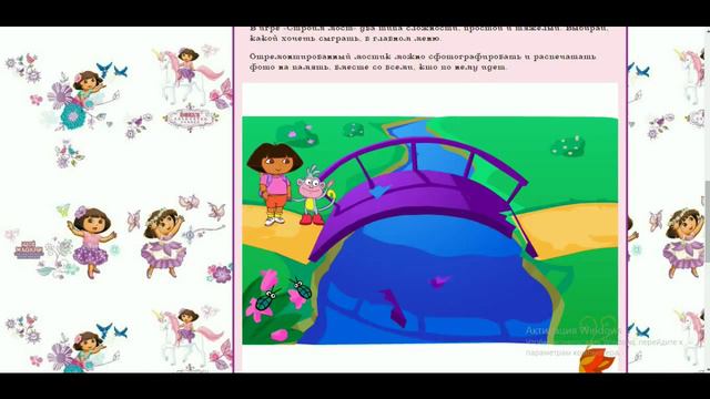 =| Что такое игры... |= смотреть онлайн