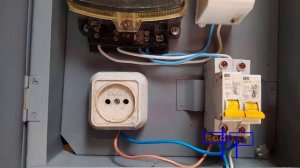 Как подключить розетку рядом со счётчиком