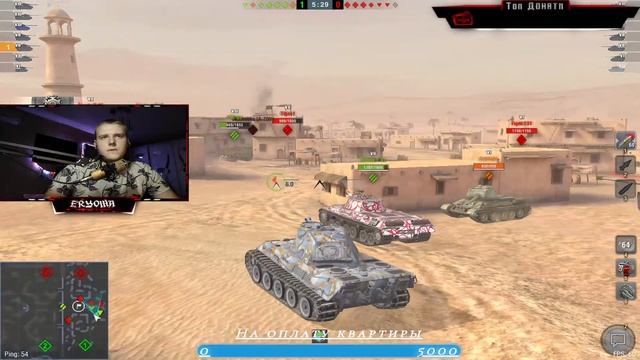 ?СТРИМ | WOT | ЗАХОДИ | ИГРАЕМ WORLD OF TANKS | ? смотреть онлайн