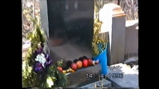Тетрицкаро, родительский день 1997 г. смотреть онлайн
