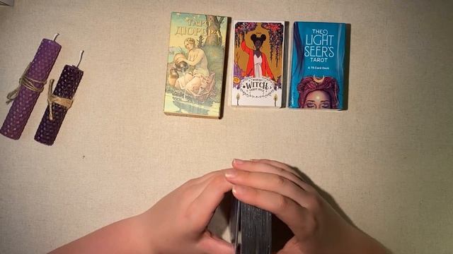 Обзор моих колод Таро. Самые используемые и полезные в практике карты Таро. смотреть онлайн