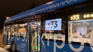 Электробус ЛиАЗ-6274 следует по маршруту т73 ”ВДНХ(Главный Вход) - 6-ой мкр. Бибирева”