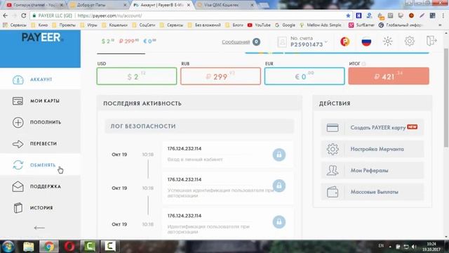 НЕ ПЛАТИТ! А ДОБРЫЙ ПАПА ВСЕ ПЛАТИТ ТОП АДМИН смотреть онлайн