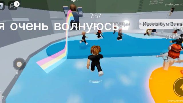 может быть не точно но вечером 100% будет смотреть онлайн