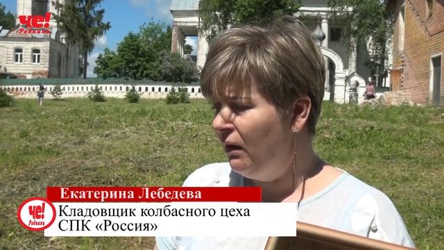День села Острецово смотреть онлайн