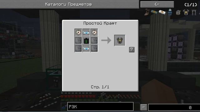 LavaCraft Крафтим РЗК СЕТ ( Будни часть №3 )