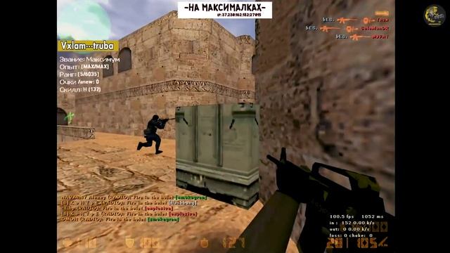 На максималках Dubstep  (1080p).mp4