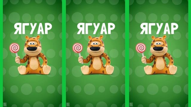 Говорящая азбука пластилиновые буквы детям от 1 до 6 лет от Hey Clay смотреть онлайн