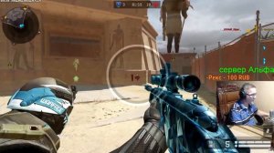 Пираний бомбит №166 Пираний Warface