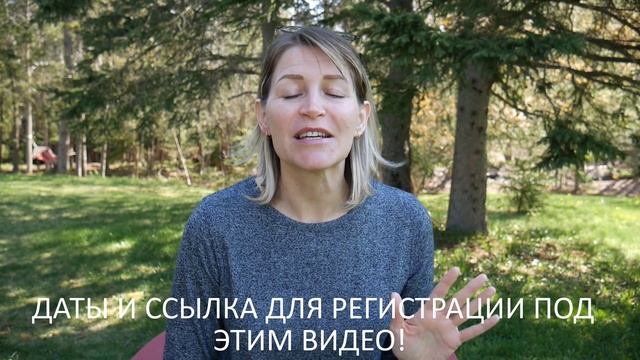 МАРАФОН "СТИЛЬ ИИСУСА В ВОСПИТАНИИ ДЕТЕЙ" Как воспитывать детей по Библии? Света Гончарова смотреть онлайн