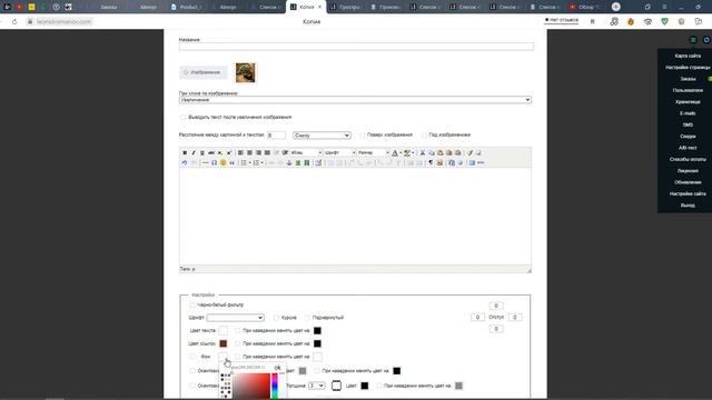 Легкое администрирование сайта на CPORTFOLIO