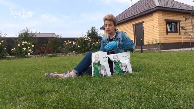 Идеальный газон как у англичан своими руками! Удобрения для газона смотреть онлайн