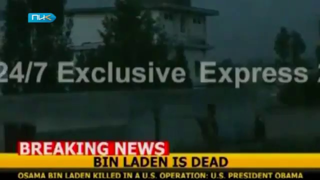 Убит Усама Бен Ладен смотреть онлайн