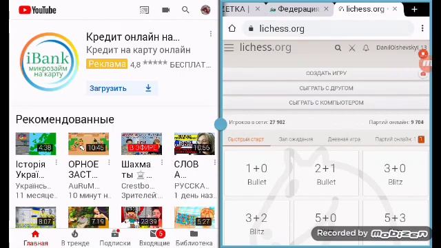 ДВОЙНОЙ ЭКРАН.КАК СОВМЕСТИТЬ НЕСКОЛЬКО ШАХМАТНЫХ ПРИЛОЖЕНИЙ В ОДИН ЭКРАН (2:1)??? смотреть онлайн