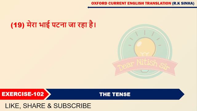 Exearcise -102 | Oxford Current English Translation | Current English Translation смотреть онлайн