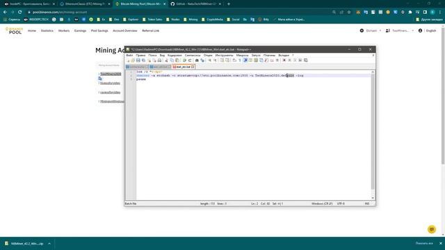 Майнинг Эфириум Классик (ETC). Как майнить Ethereum Classic на Windows, HiveOS, RaveOS