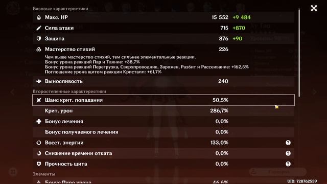 Когда хочется играть на Аяке и Ху Тао в одной пачке. Genshin Impact смотреть онлайн