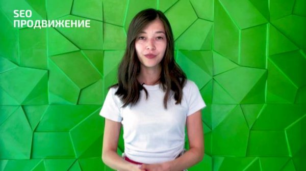 SEO-продвижение | Услуги WebStr