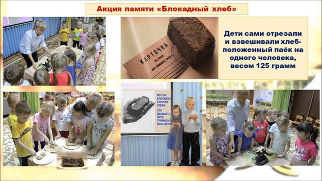 172 Город-герой Ленинград. Мы помним твой подвиг! смотреть онлайн