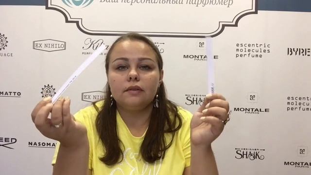 Ароматы-двойники: Montale Intense Cafe vs. Mancera Roses Vanille смотреть онлайн