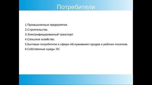 Электроэнергия Обзор, Вивитроника Vivitronika смотреть онлайн