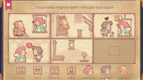 Storyteller playthrough Прохождение игры Storyteller