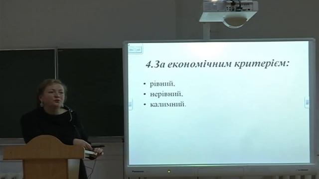 Онлайн лекція смотреть онлайн