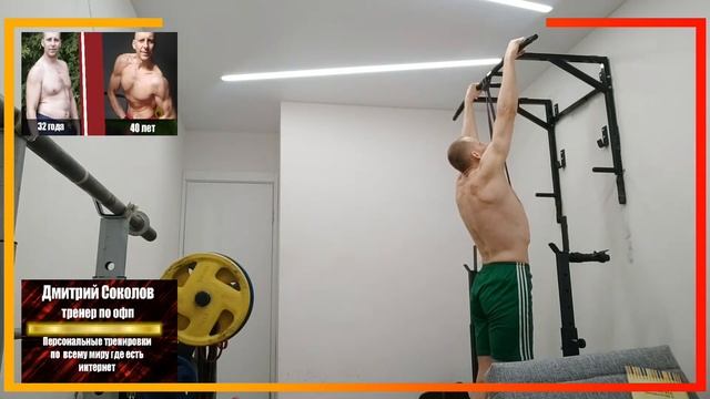 Подтягивания доброповторка 2х50 + 2х69 с ф.п.(29мм). смотреть онлайн