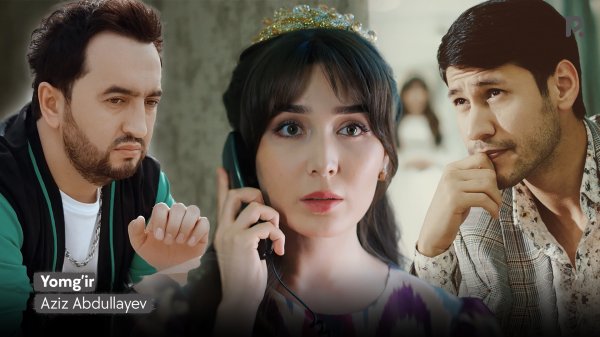 Aziz Abdullayev - Yomg'ir | Азиз Абдуллаев - Ёмгир