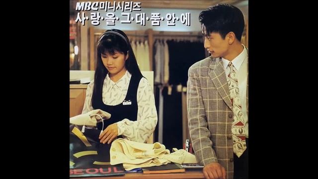 Choi Jin Young (최진영) - 사랑을 그대 품안에