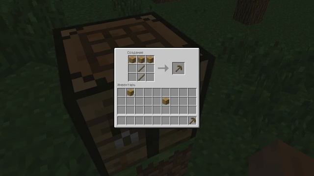 Выживание в майнкрафт 1.2.5 Часть первая смотреть онлайн