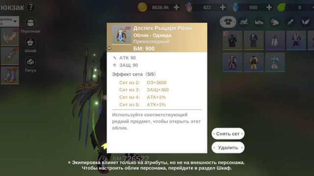 Neverland KimCristmas , многие забывают экипировать Экипировку облика, а она дает норм статы смотреть онлайн