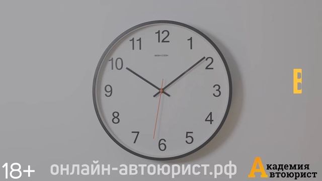 Оспариваем проезд на запрещающий сигнал светофора