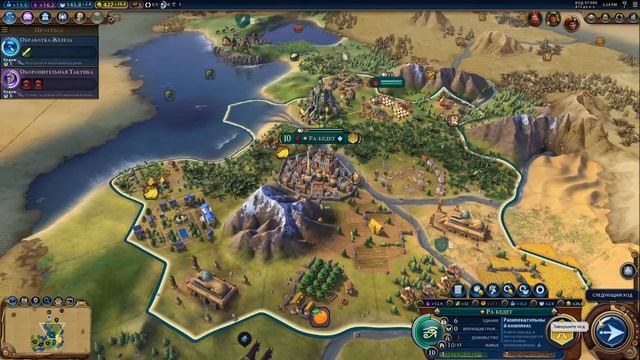 Sid Meier’s Civilization VI Строим свою империю смотреть онлайн
