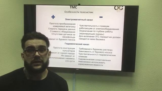 Епихин АВ. ЛК15. Геонавигация в бурении. ОО. 2021 смотреть онлайн