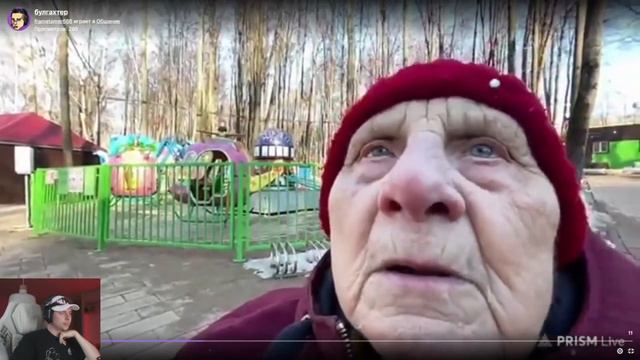 Бабушка Фраме Тамера говорит бухгалтер смотреть онлайн