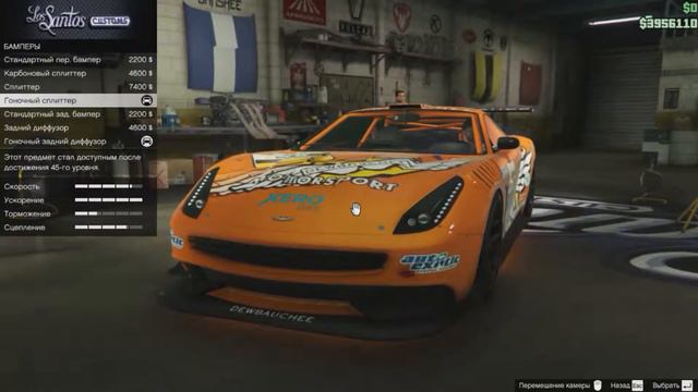 GTA 5 Online Обзор: Dewbauchee Massacro(Гоночный) смотреть онлайн