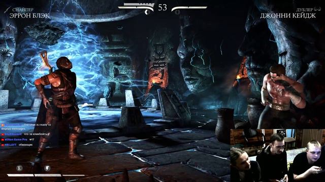 Mortal Kombat 11 - Играем вчетвером!