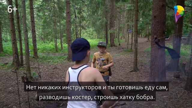 Как я отдохнул на Валдае смотреть онлайн