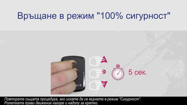 BUL - Програмиране на CENTRIS veoHz мотор смотреть онлайн