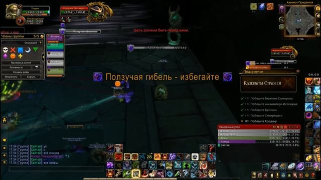 Кто боится темноты? Слава герою Legion смотреть онлайн